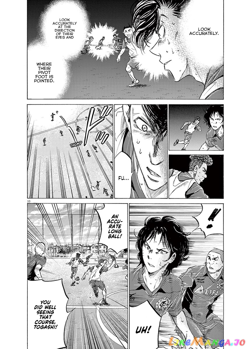 Ao Ashi, Chapter 146 image 11